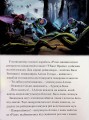 Фото Базз Рятівник. Магічна Колекція 2