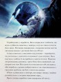 Фото Базз Рятівник. Магічна Колекція 3