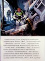 Фото Базз Рятівник. Магічна Колекція 4