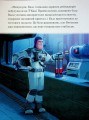 Фото Базз Рятівник. Магічна Колекція 5