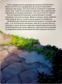Фото Принцеса Рапунцель. Заплутана історія. Магічна колекція 5