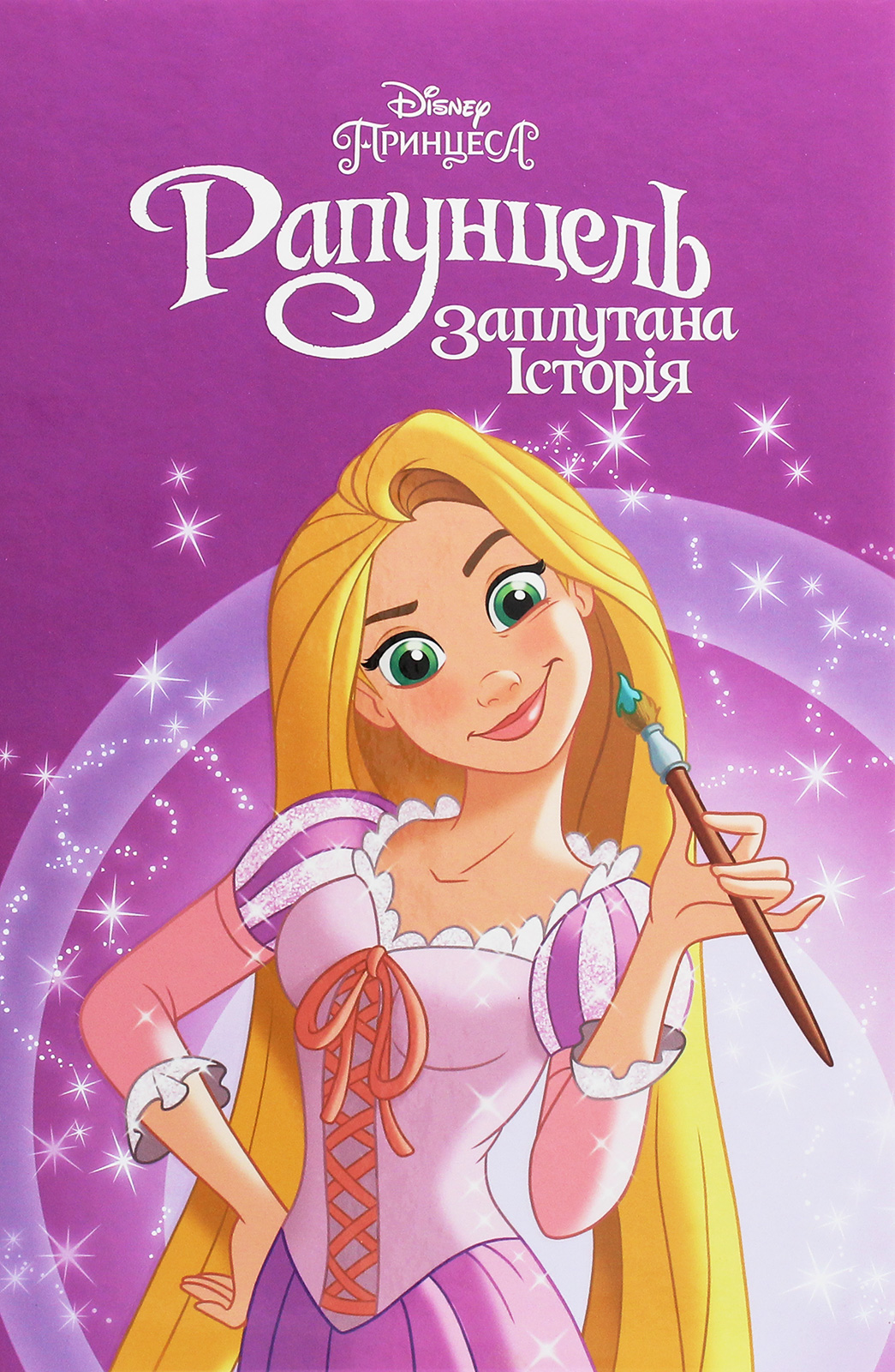 Main Product