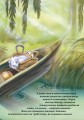 Фото Книга джунглів. Магічна колекція 3