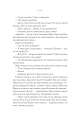Фото Прокляття. Близнюки Крошмор. Книга 1 6