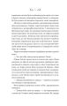 Фото Лайтларк. Книга 1 4