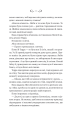 Фото Лайтларк. Книга 1 5