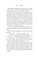 Фото Лайтларк. Книга 1 6