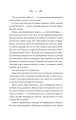 Фото Лайтларк. Книга 1 7