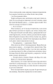 Фото Лайтларк. Книга 1 8
