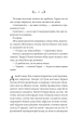 Фото Лайтларк. Книга 1 9