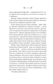 Фото Лайтларк. Книга 1 10