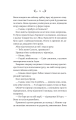 Фото Лайтларк. Книга 1 20