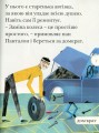 Фото Парасоля пана Панталона. Люблю читати. Рівень 2 3
