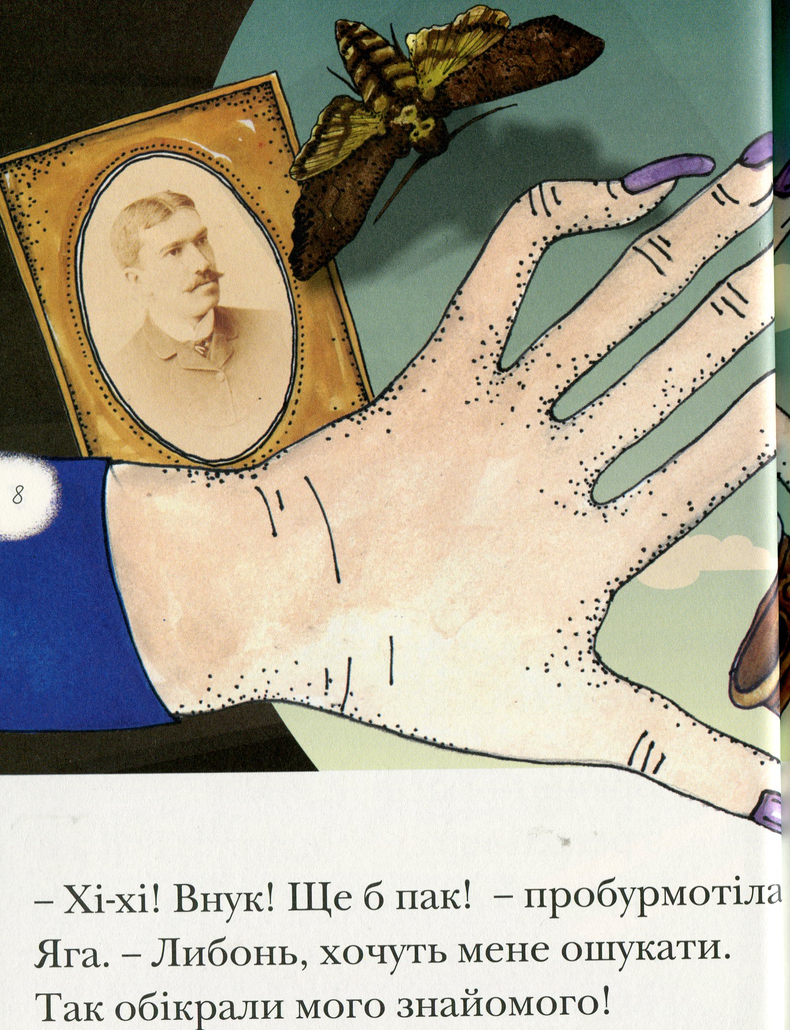 Thumbnail 1