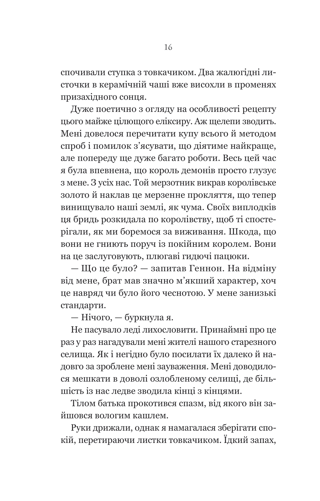 Hidden Product Image 12