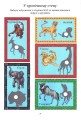 Фото Класика Дісней. Книжка-розвивайка з наліпками 3