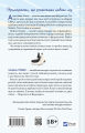 Фото І зійде крига 2