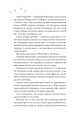 Фото І зійде крига 5