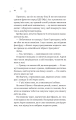 Фото І зійде крига 7