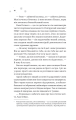 Фото І зійде крига 9