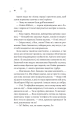 Фото І зійде крига 11