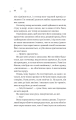 Фото І зійде крига 15