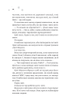 Фото І зійде крига 19