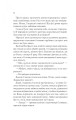 Фото Трон зі скла 8