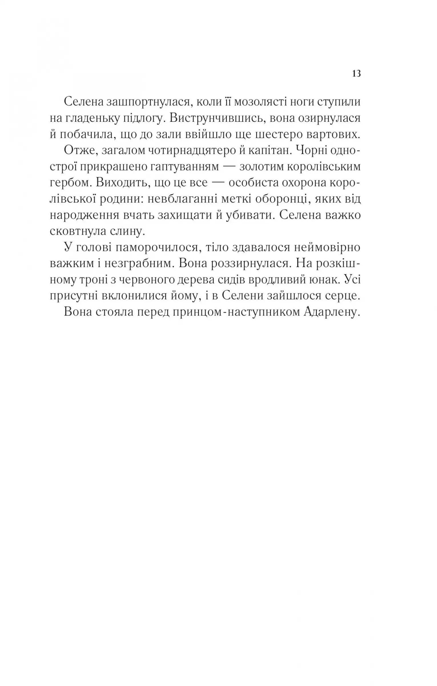 Hidden Product Image 9