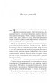 Фото Трон зі скла 10
