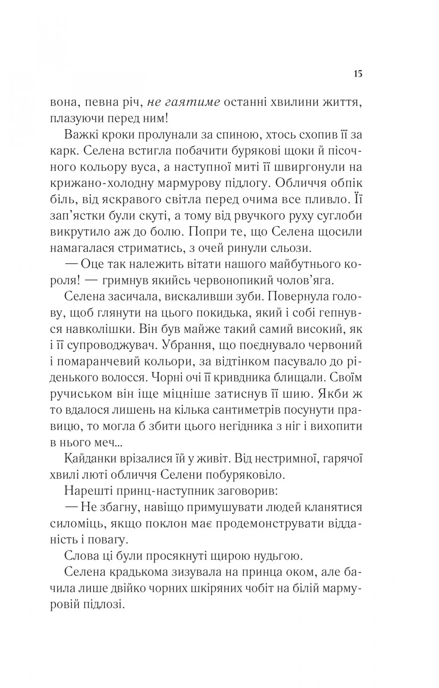 Hidden Product Image 11