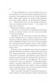 Фото Трон зі скла 12