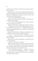 Фото Трон зі скла 14