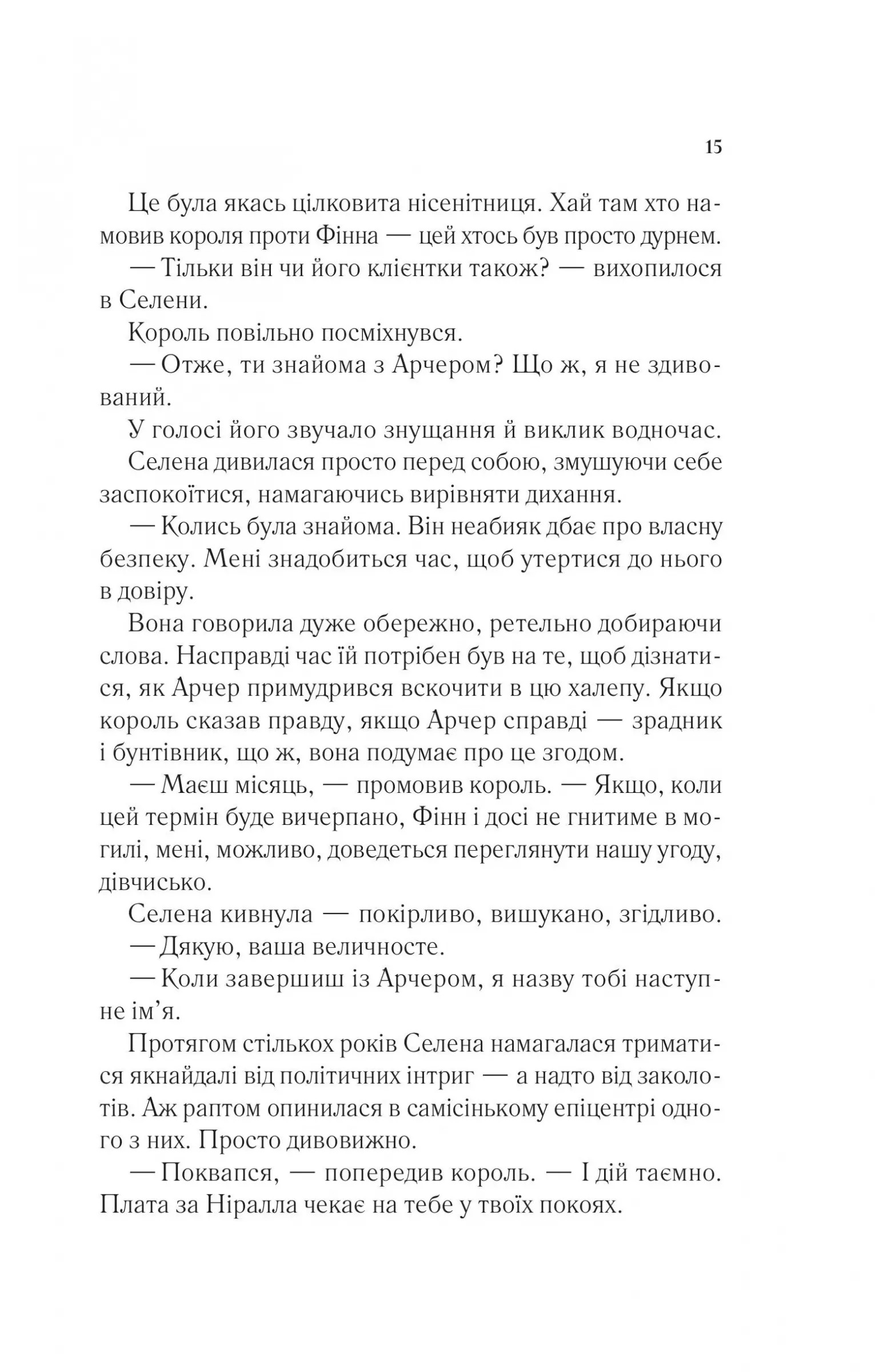 Hidden Product Image 10