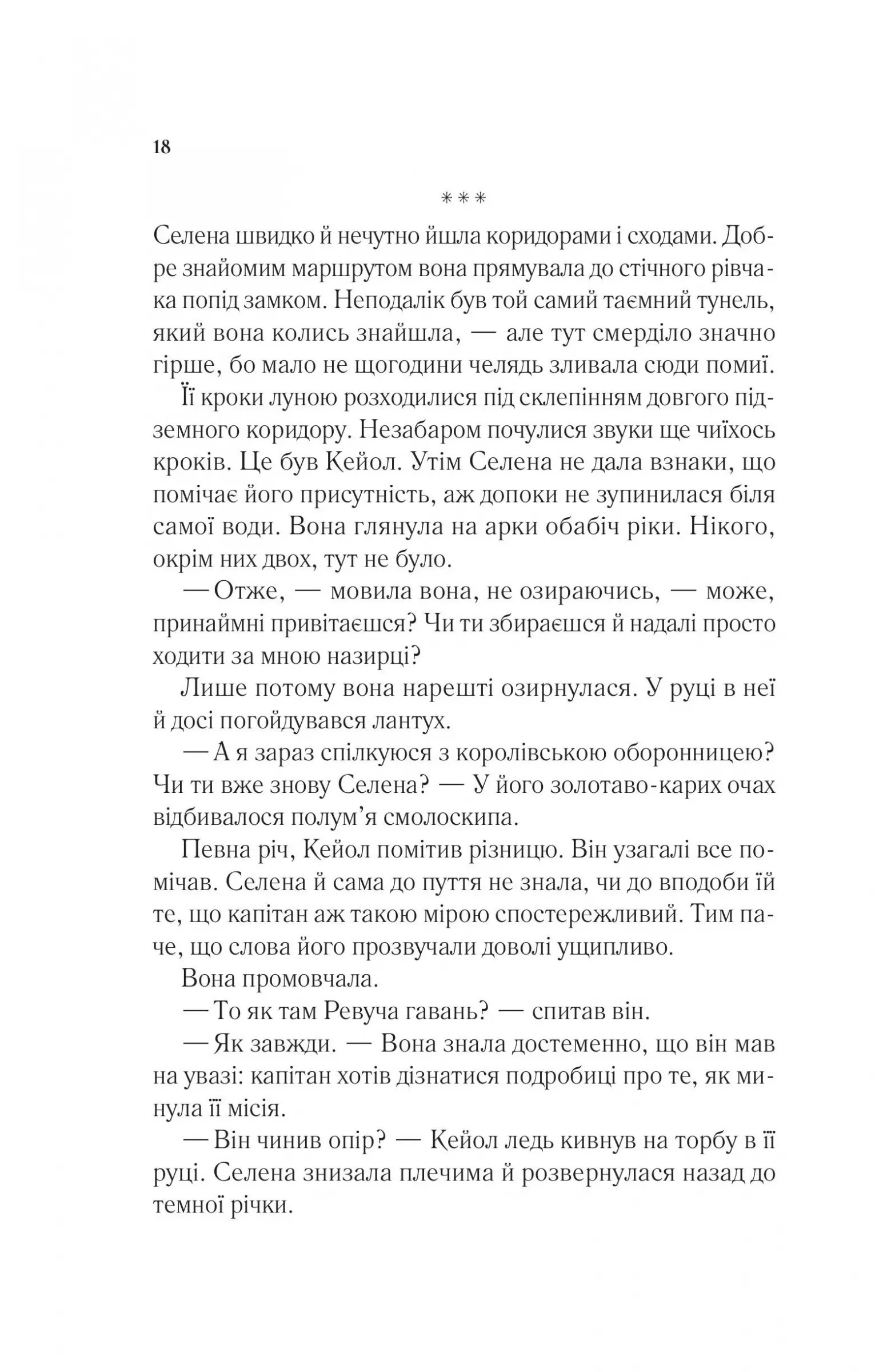 Hidden Product Image 13