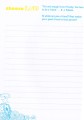 Фото Choose Kind Journal 11