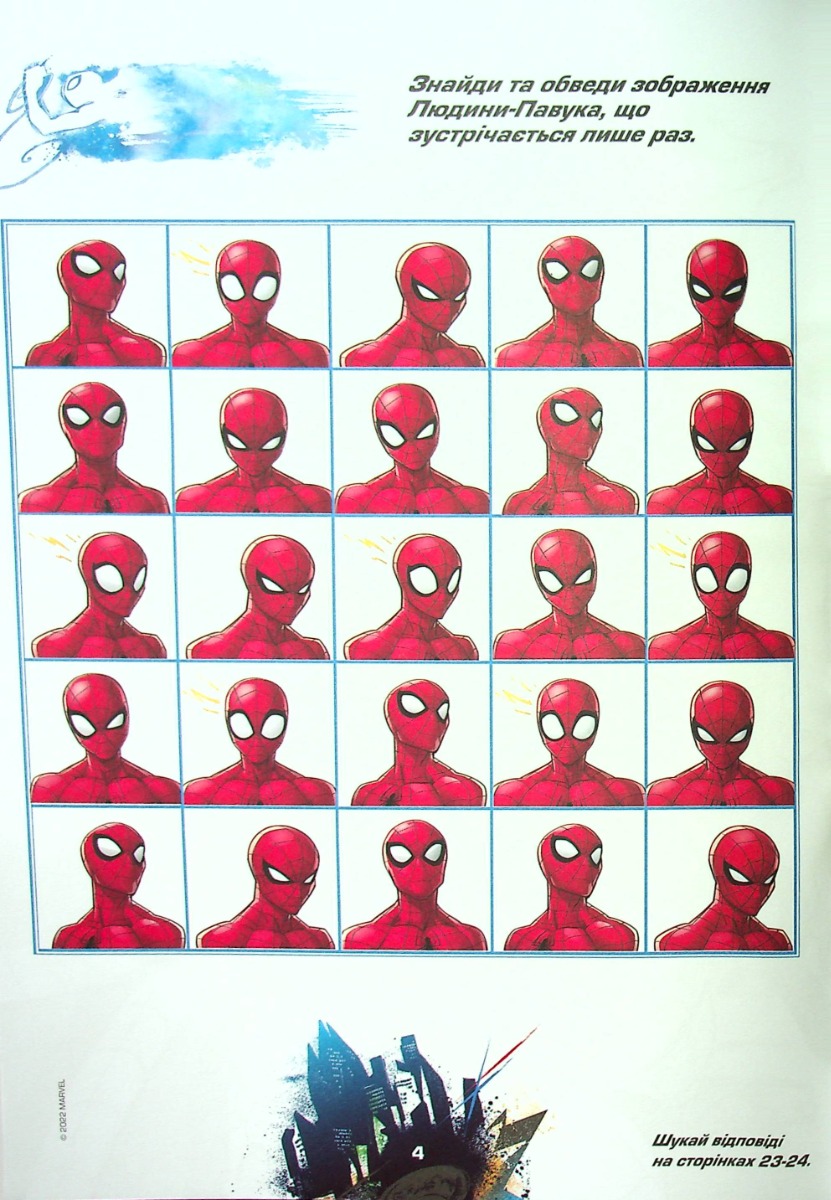 Hidden Product Image 6