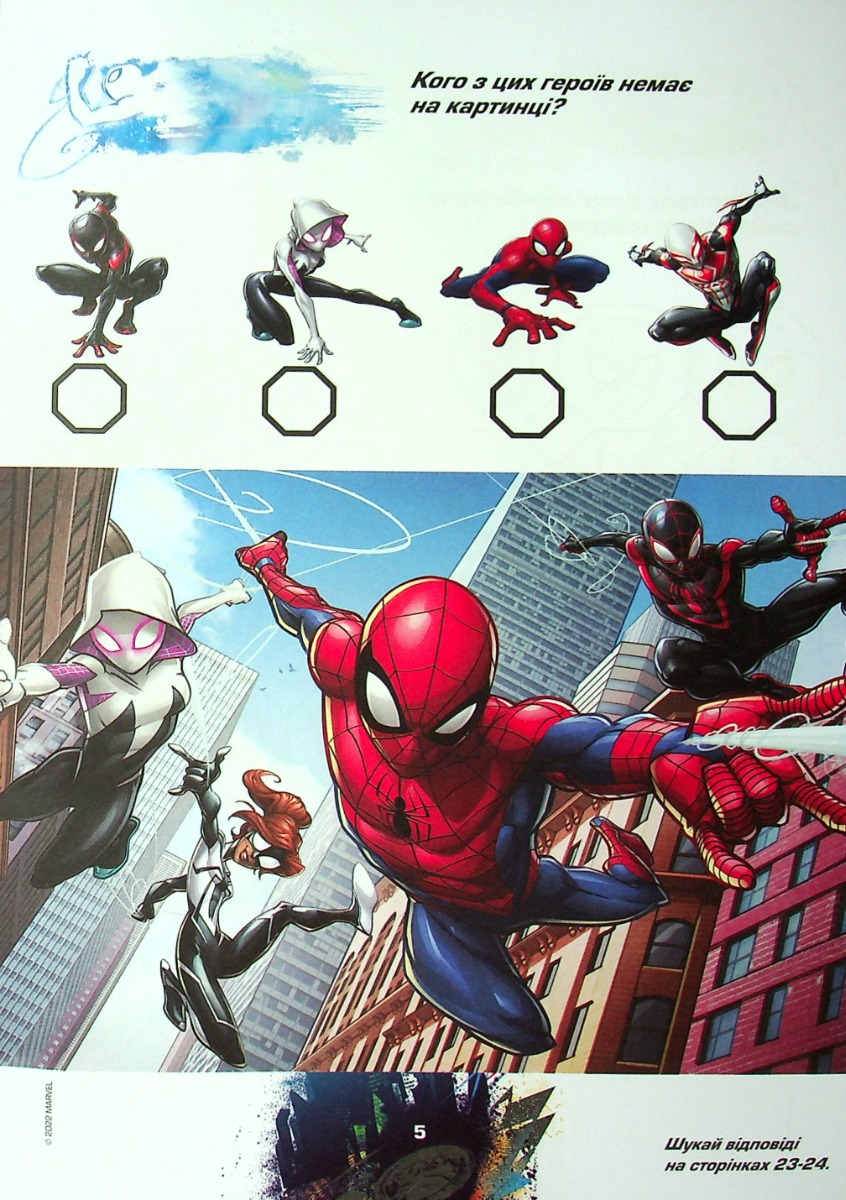 Hidden Product Image 7