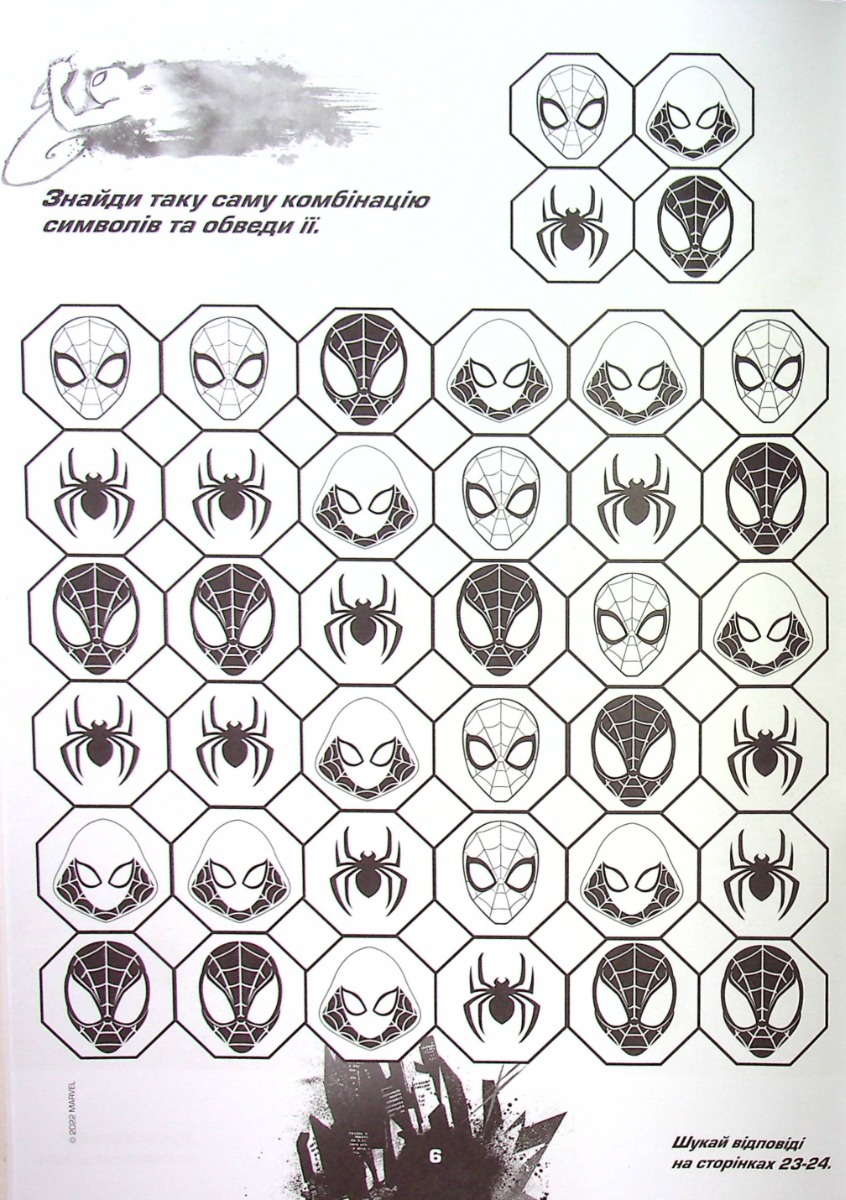 Hidden Product Image 8