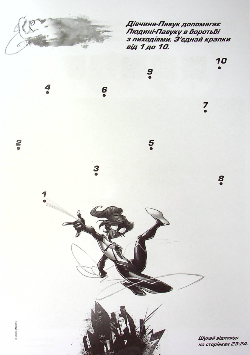 Hidden Product Image 9