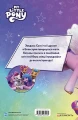 Фото Мій маленький поні: нове покоління. Книжка-розвивайка з наліпками 2