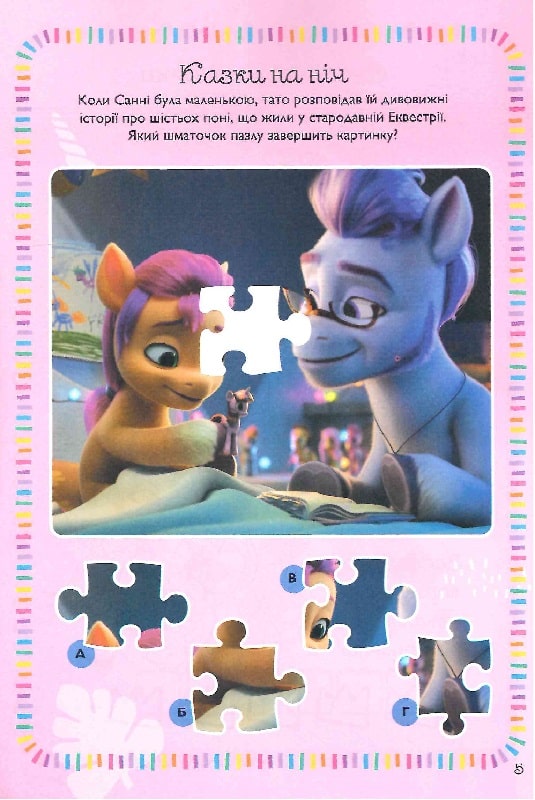 Hidden Product Image 7