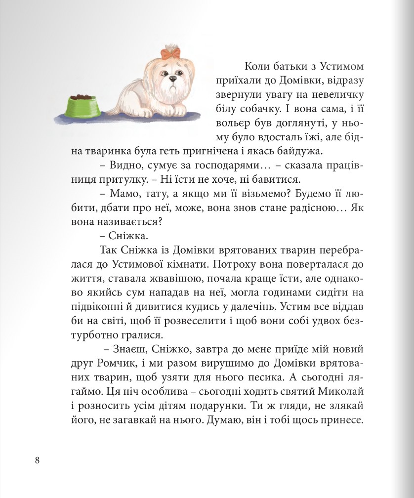 Hidden Product Image 8