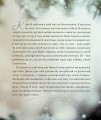 Фото Ісус запрошує на Різдво 4