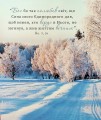 Фото Ісус запрошує на Різдво 5