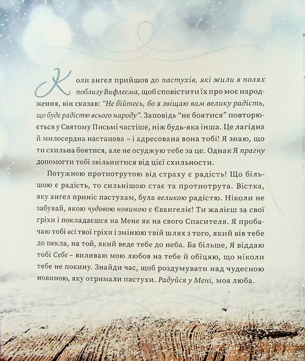 Hidden Product Image 7