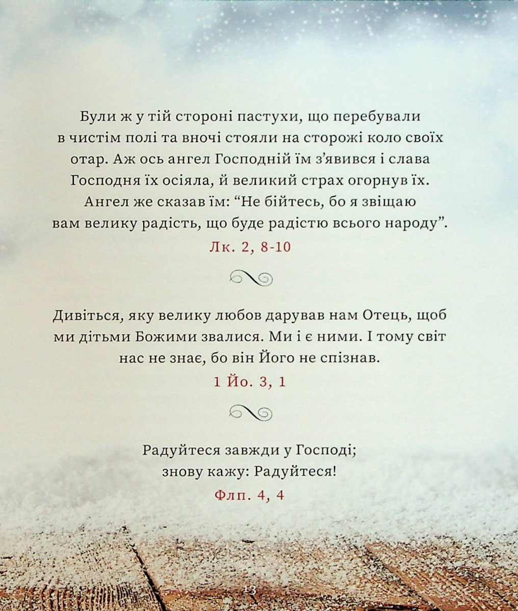 Hidden Product Image 8