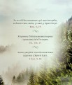 Фото Ісус запрошує на Різдво 10