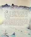 Фото Ісус запрошує на Різдво 11