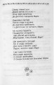 Фото Колядки і щедрівки 3